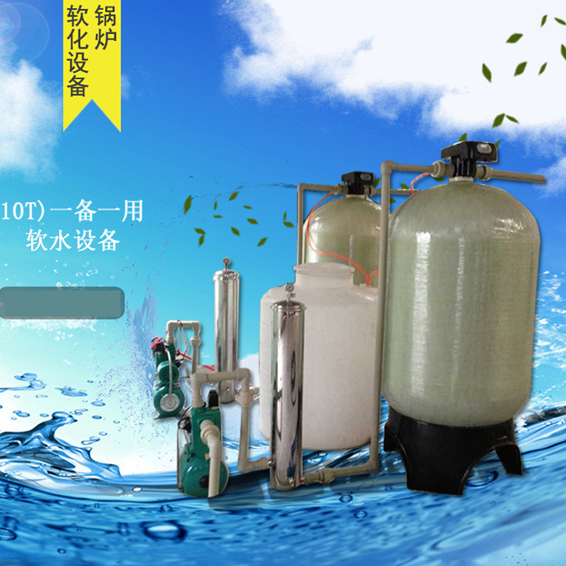 Reverse osmosis water treatment equipment for cooling water replenishment of 5 tons of air compression equipment per hour