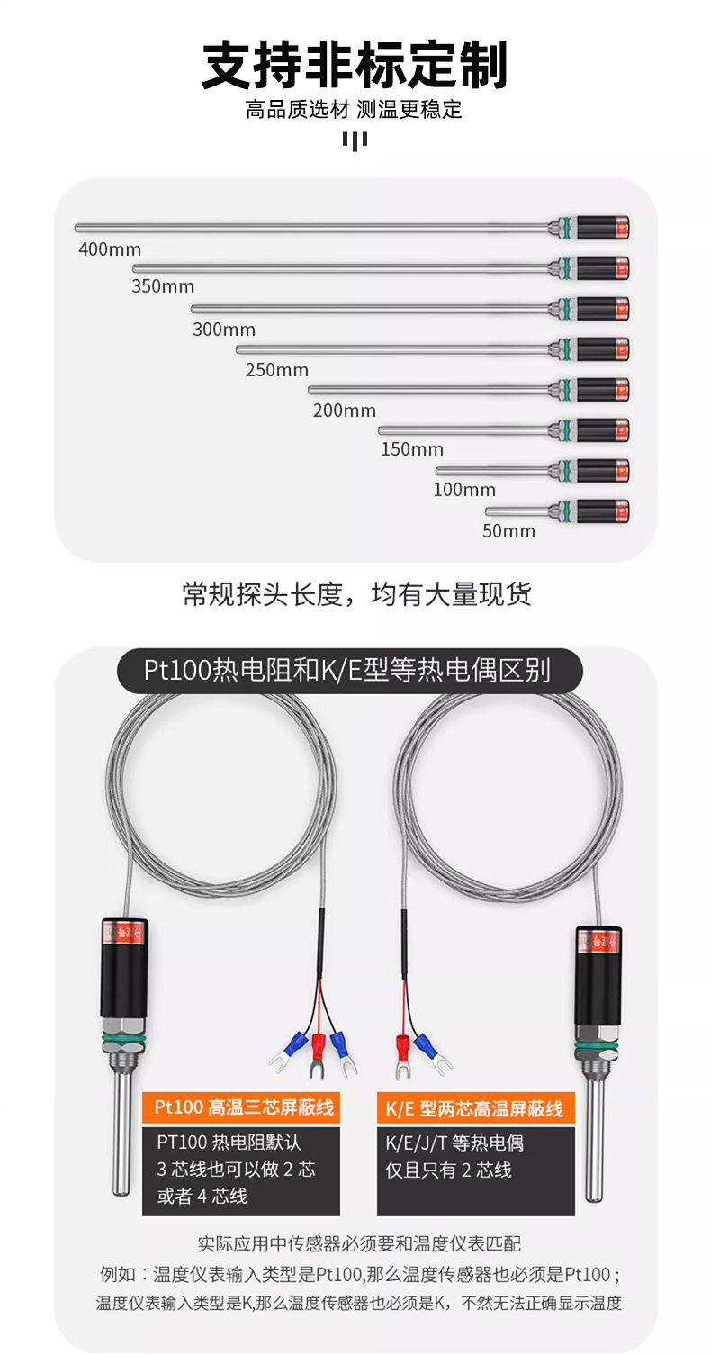 Pt100 Temperature Sensor Platinum Thermistor WZP-187 Waterproof Temperature Probe K/E Thermocouple Temperature Rod