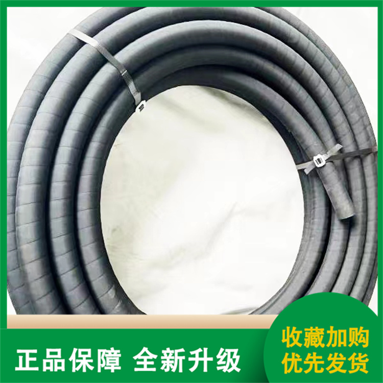 Cisco Meirui large-diameter oil discharge pipe, one layer of spiral steel wire rubber hose, 4-inch wear-resistant