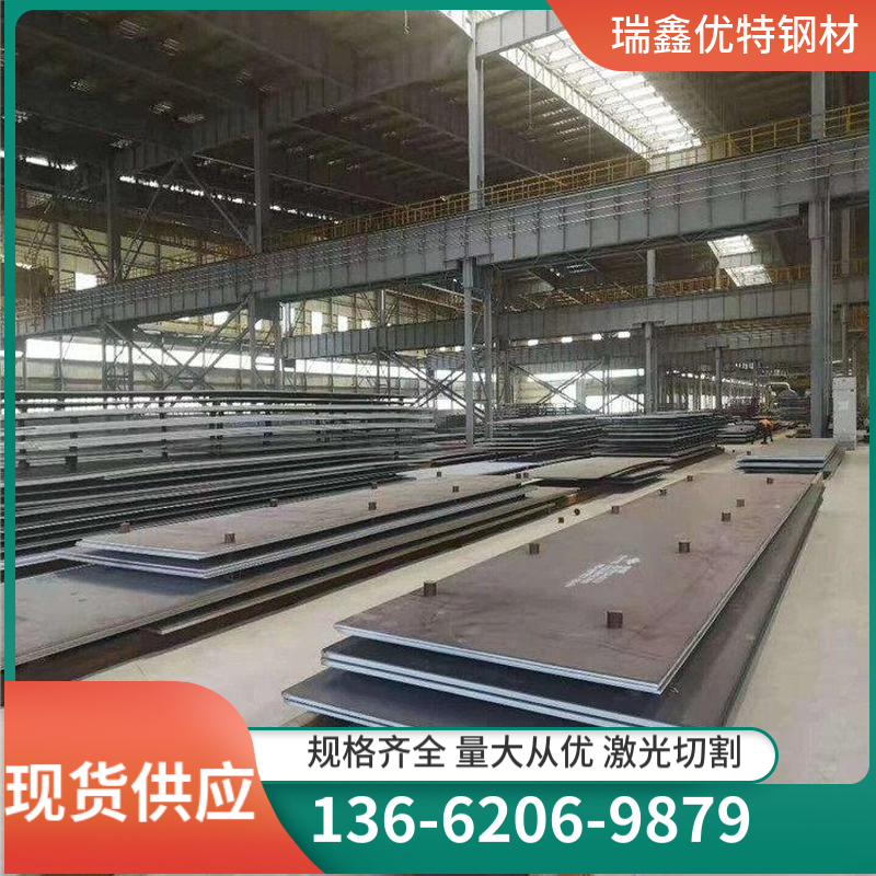 Q345D steel plate has good toughness in stock, strict quality inspection, and long-term supply of high-quality steel with high strength in stock