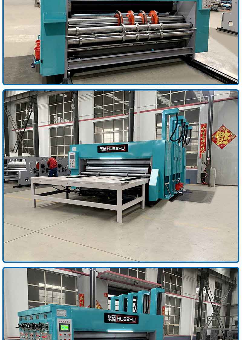 Gray cardboard slotting machine, semi-automatic ink printing, quadruple die-cutting machine, corrugated cardboard box printing chain mechanical equipment