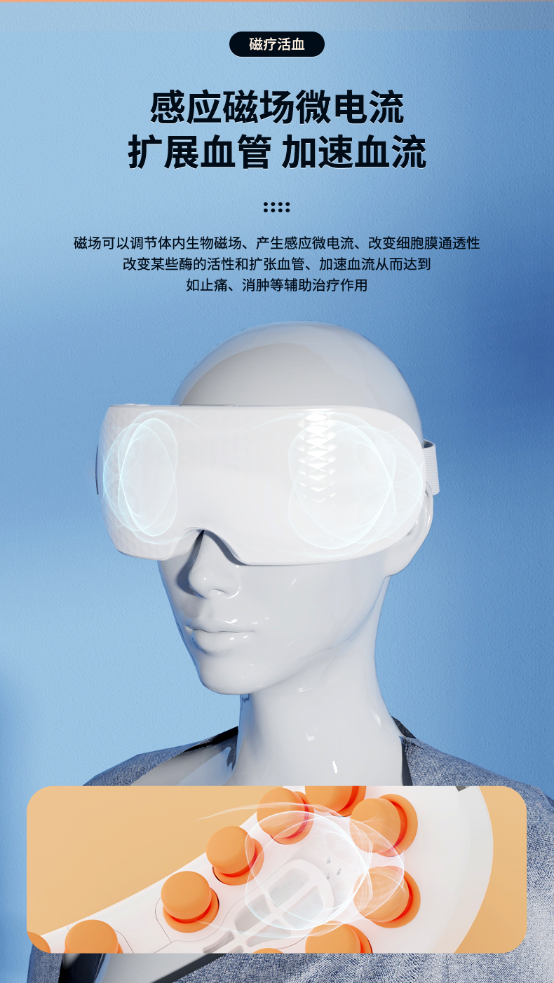 Eye nebulizer, eye care device, eye moisturizing hot compress, eye massage device, water supplement nebulizer, instrument