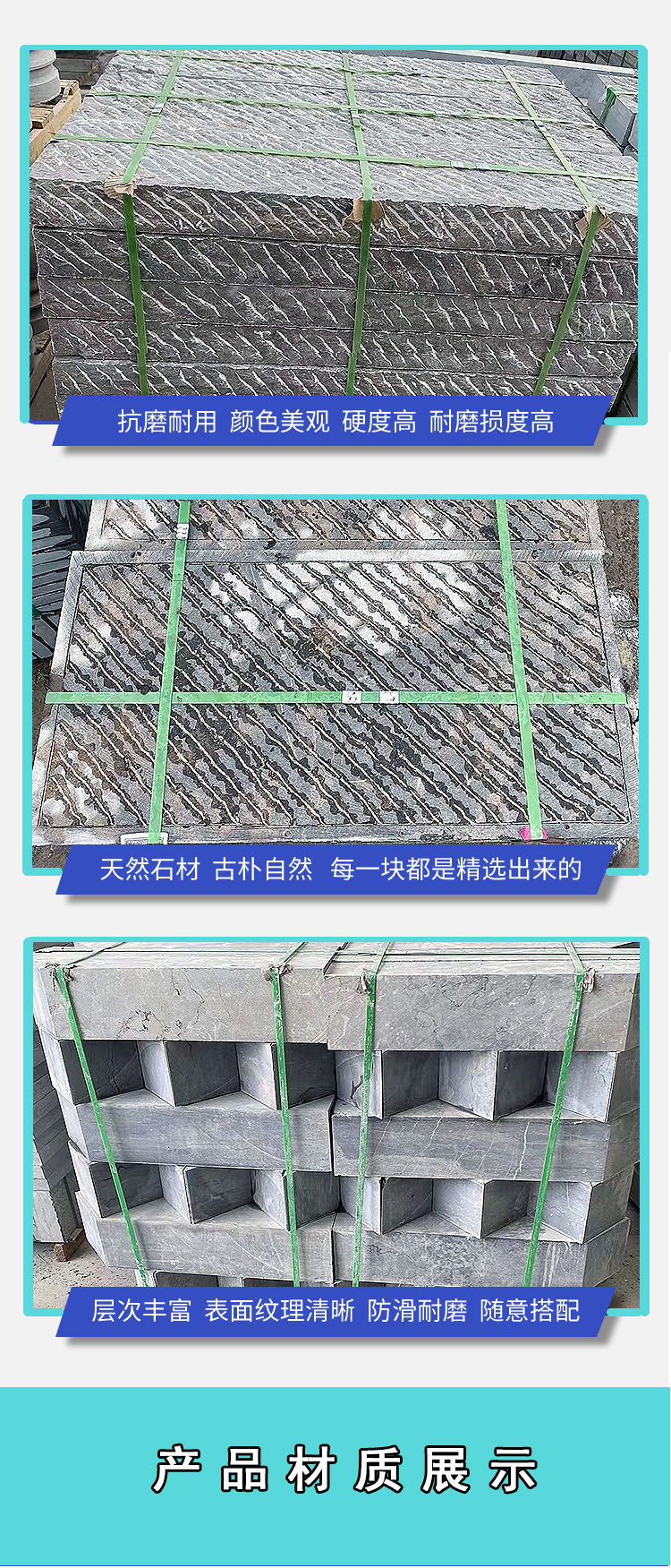 Qingshi Litchi Terrace Terrace Stone Outdoor Park Paving Stone with Long Service Life and High Temperature Resistance