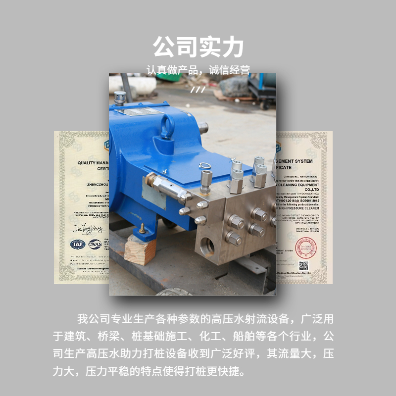 Shangjie produces diesel engine driven high flow high-pressure water jet drilling and pile driving equipment