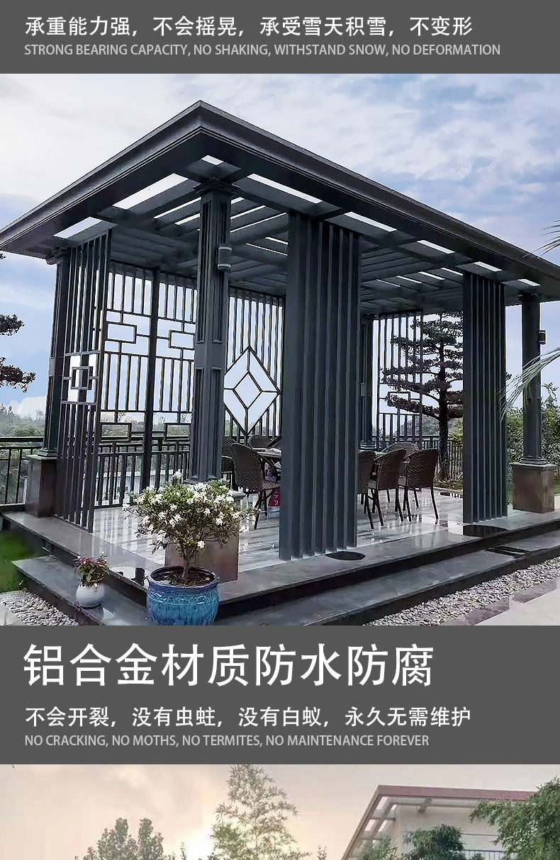 Aluminum alloy flat roofed pavilion, Chinese style antique architecture, meticulously crafted, aesthetically pleasing, sturdy, and versatile, creating a vibrant and elegant atmosphere