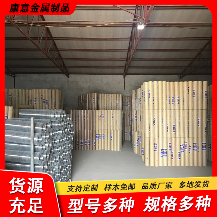 Jinnuo cold galvanized steel mesh, steel wire welding mesh, internal wall insulation, electric welding mesh