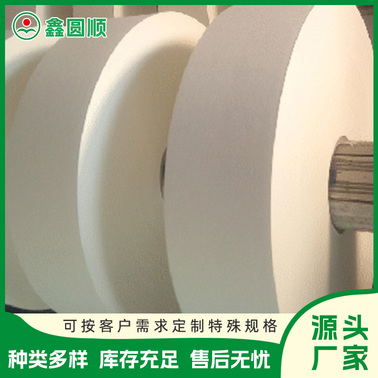 White kraft paper for LED IC bracket, kraft paper with carrier belt, stamped and plated connector isolation paper