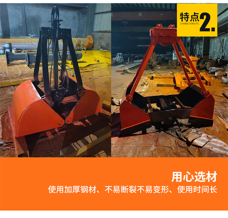 Crane grab construction machinery accessories 10 cubic meters electric remote control hydraulic