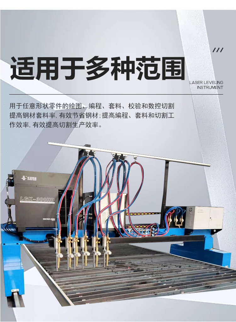 CNC gantry cutting machine, plasma fully automatic stainless steel flame cutting equipment, dust removal, CNC cutting