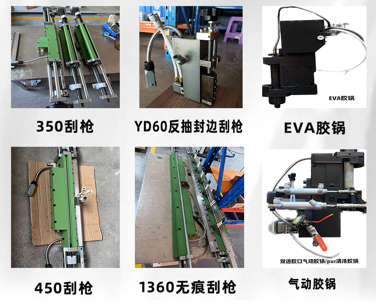 Supply PUR hot melt adhesive machine, EVA dual purpose assembly line, woodworking edge sealing, PUR sub packaging, wrapping, composite underwear packaging