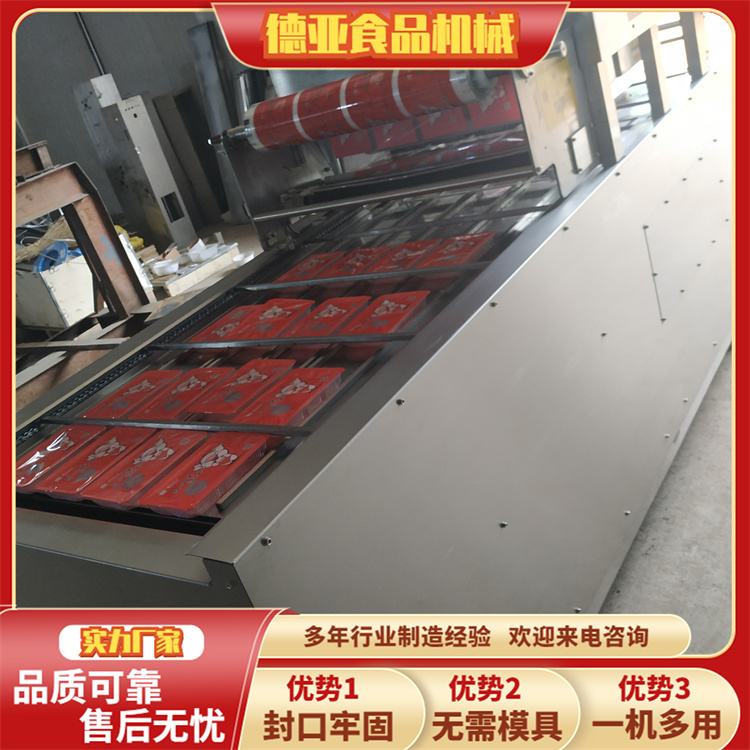 Deya Vacuum packing equipment Continuous CA Vacuum packing box vacuum sealing machine Braised pork belly sealing machine