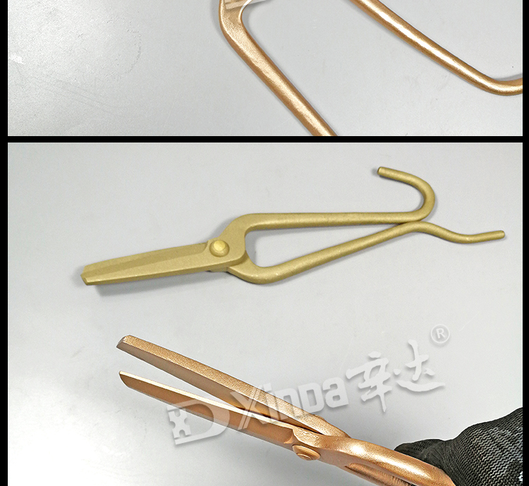 Xinda explosion-proof iron sheet scissors 300mm copper scissors 12 inch all copper scissors petrochemical special tools