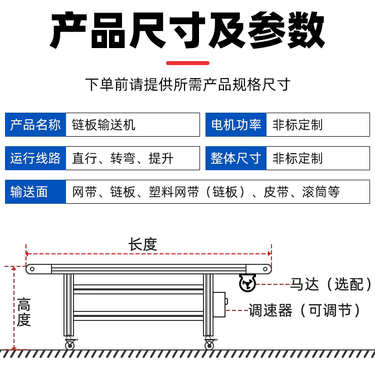 Hede Machinery Casting Cooling Chain Conveyor Heavy Chain Mesh Belt Conveyor Equipment Direct Flow Line