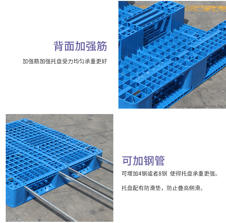 Grid Chuanzi plastic pallet forklift warehouse shelf pallet floor stack moisture-proof board industrial cargo pallet