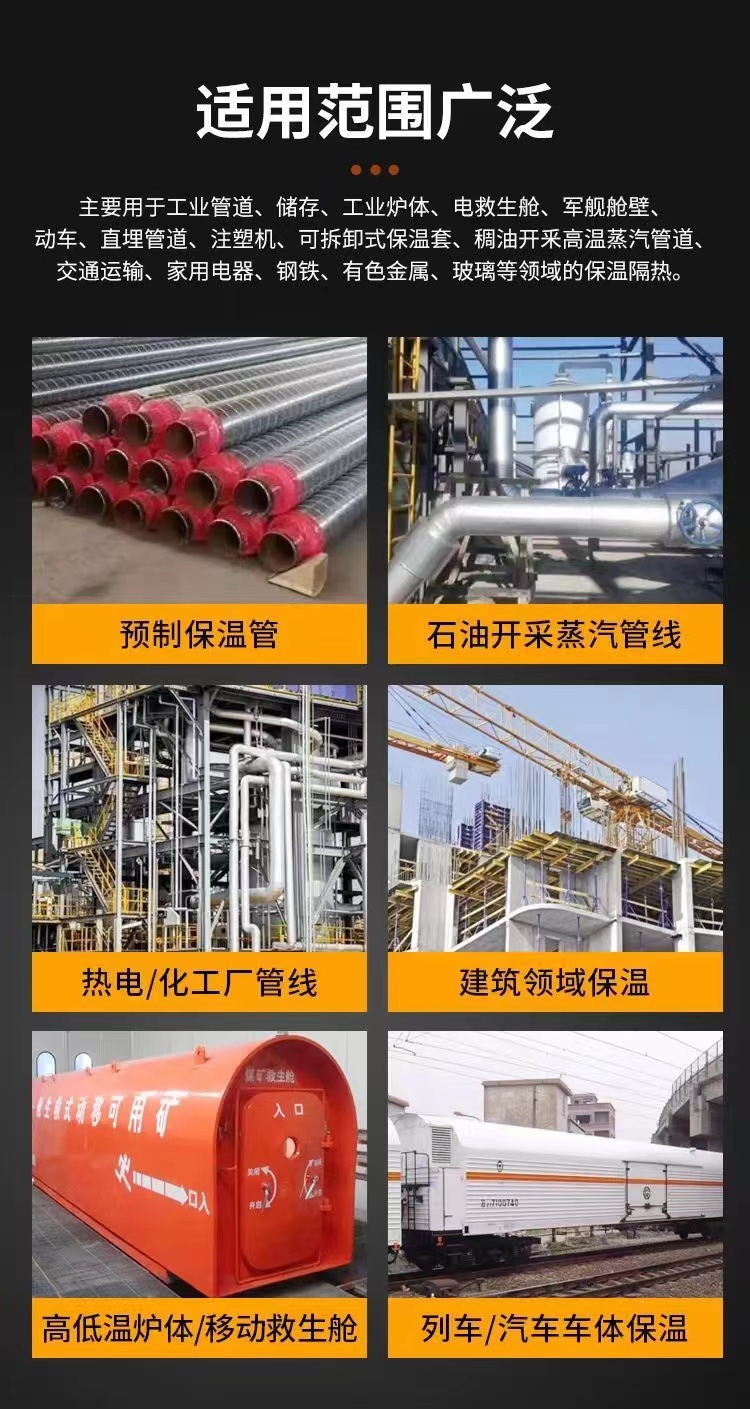 Fireproof gel felt high temperature pipeline insulation cotton insulation material waterproof and anti-corrosion