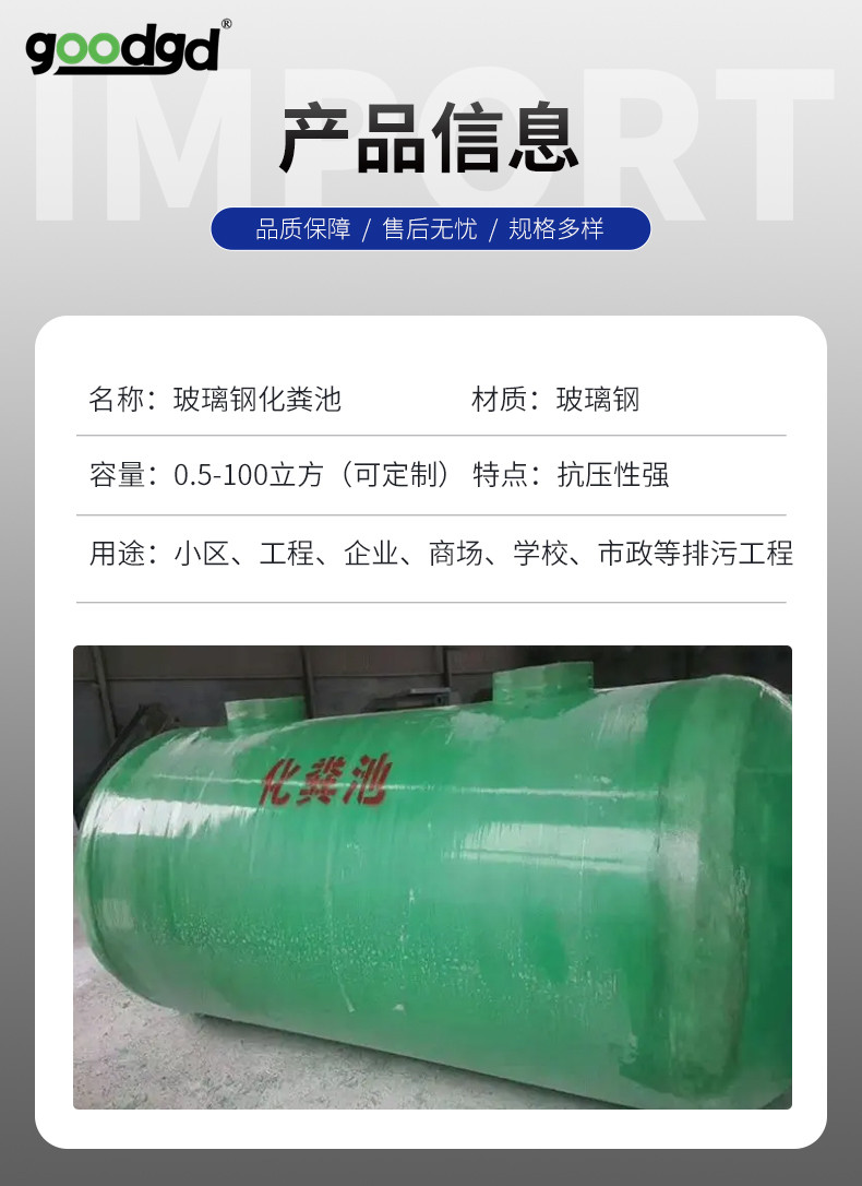 Luzhou Yibin Zigong fiberglass septic tank fiberglass winding oil separator regulating biochemical tank production