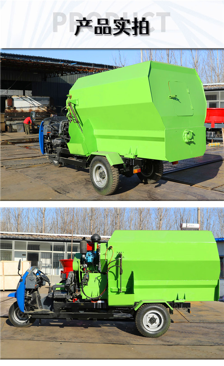 Feed machine for breeding grass, feed truck for cattle farm, diesel five cubic hydraulic spreader