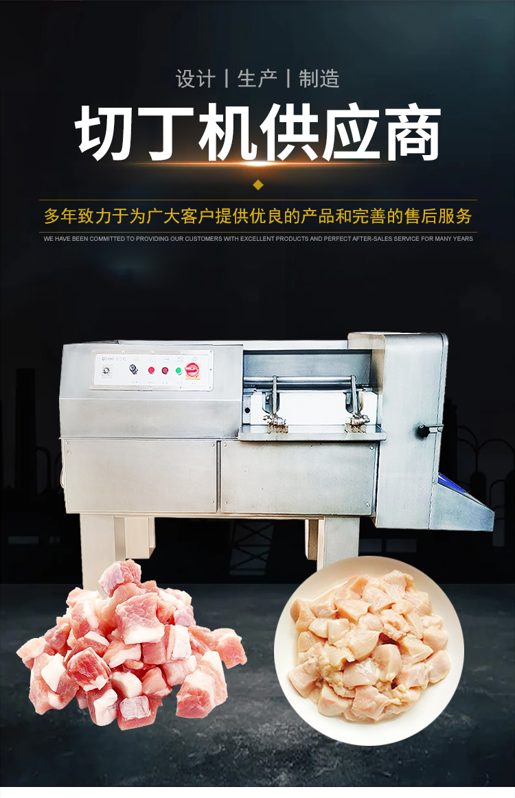 350 Frozen Meat Dicing Machine Fully Automatic Jelly Dicing Machine Meat Processing Equipment Ranxiang