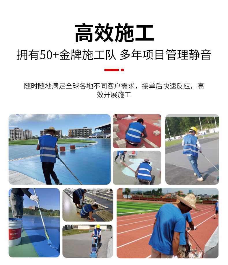 Design of plastic surface material for outdoor sports stadiums, stadiums, stadiums, and runways. Silicon PU plastic ground for basketball and volleyball courts