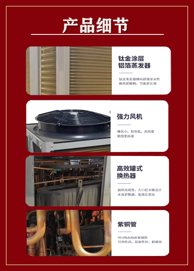 Fully automatic silent air heating equipment for hotels, large dormitories, and nationwide joint warranty for lifelong after-sales service