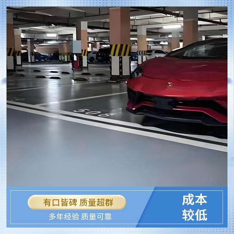 工业环氧地坪漆 食品厂地面用 耐一定化学腐蚀 生产厂家 鑫迪