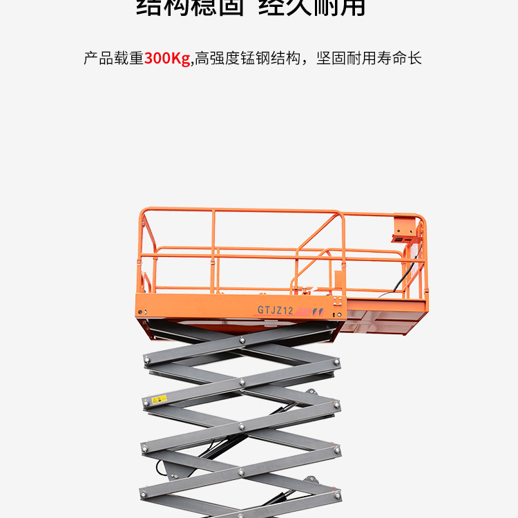 Scissor fork type self-propelled elevator, electric hydraulic lifting platform, fully automatic high-altitude work maintenance and climbing vehicle