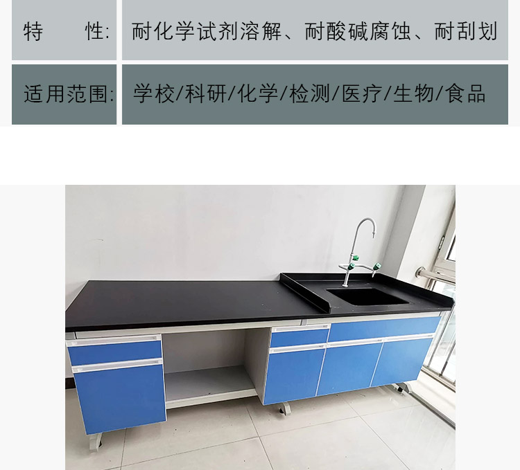 Steel and Wood Experimental Edge Platform Rehabilitation Center Experimental Furniture Laboratory Workbench with Hanging Cabinet Industry Innovation