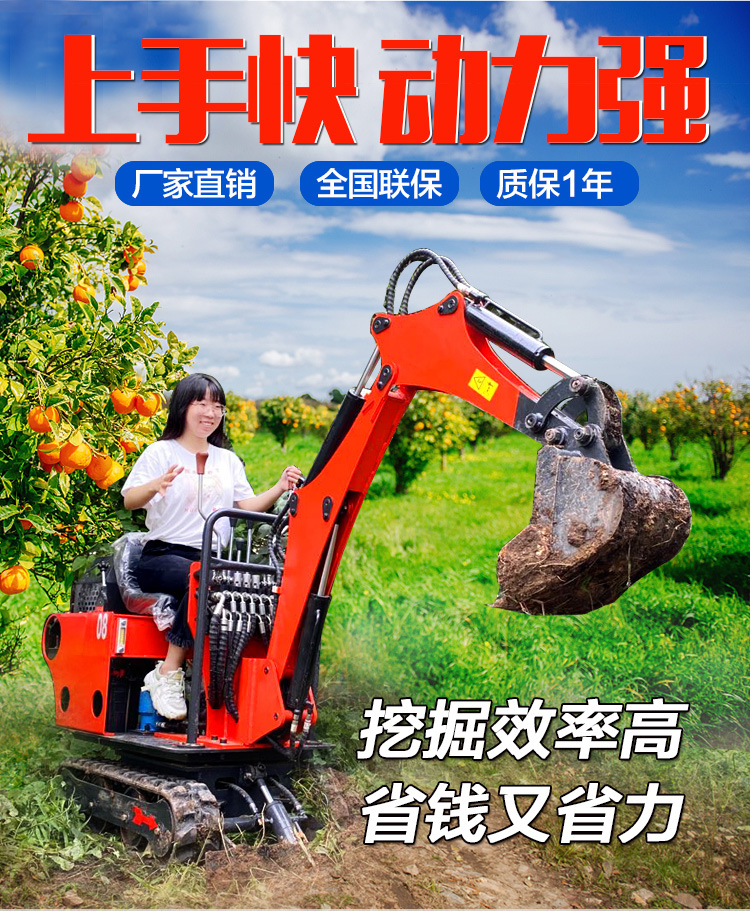 Mini Excavator for Trenching and Trenching in Farmland Mini Mini Excavator Engineering Construction Mini Hook Machine Kejie