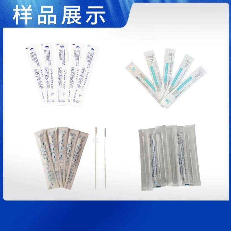 全自动口罩咽拭子纸塑包装机 呼吸道流感检测试剂咽试纸卡包装机械