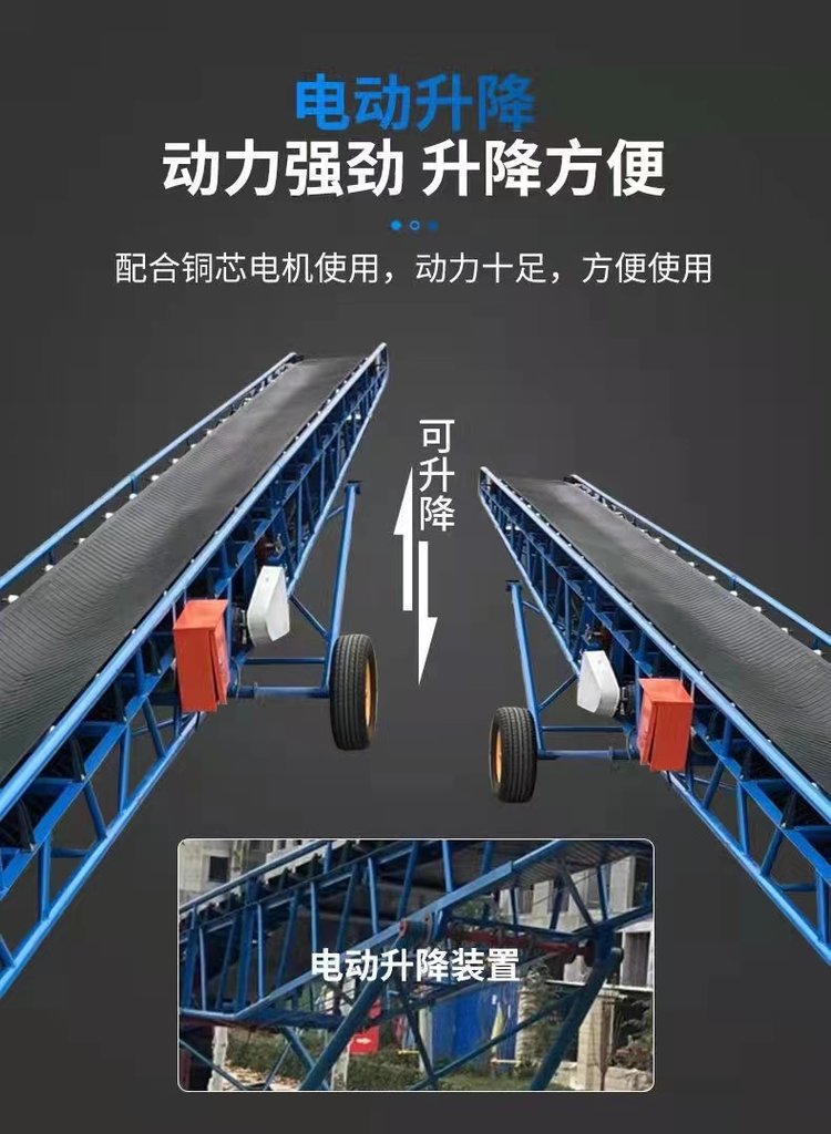 Chifeng mechanical lifting and anti slip belt conveyor runs smoothly and has a long service life. Customized conveyor belts according to needs