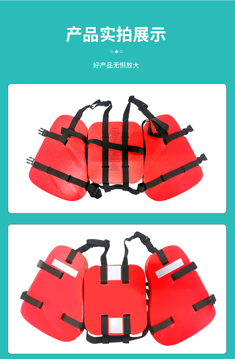 The manufacturer supplies three piece Personal flotation device for Oil platform, Personal flotation device for adult offshore ship work CCS certification