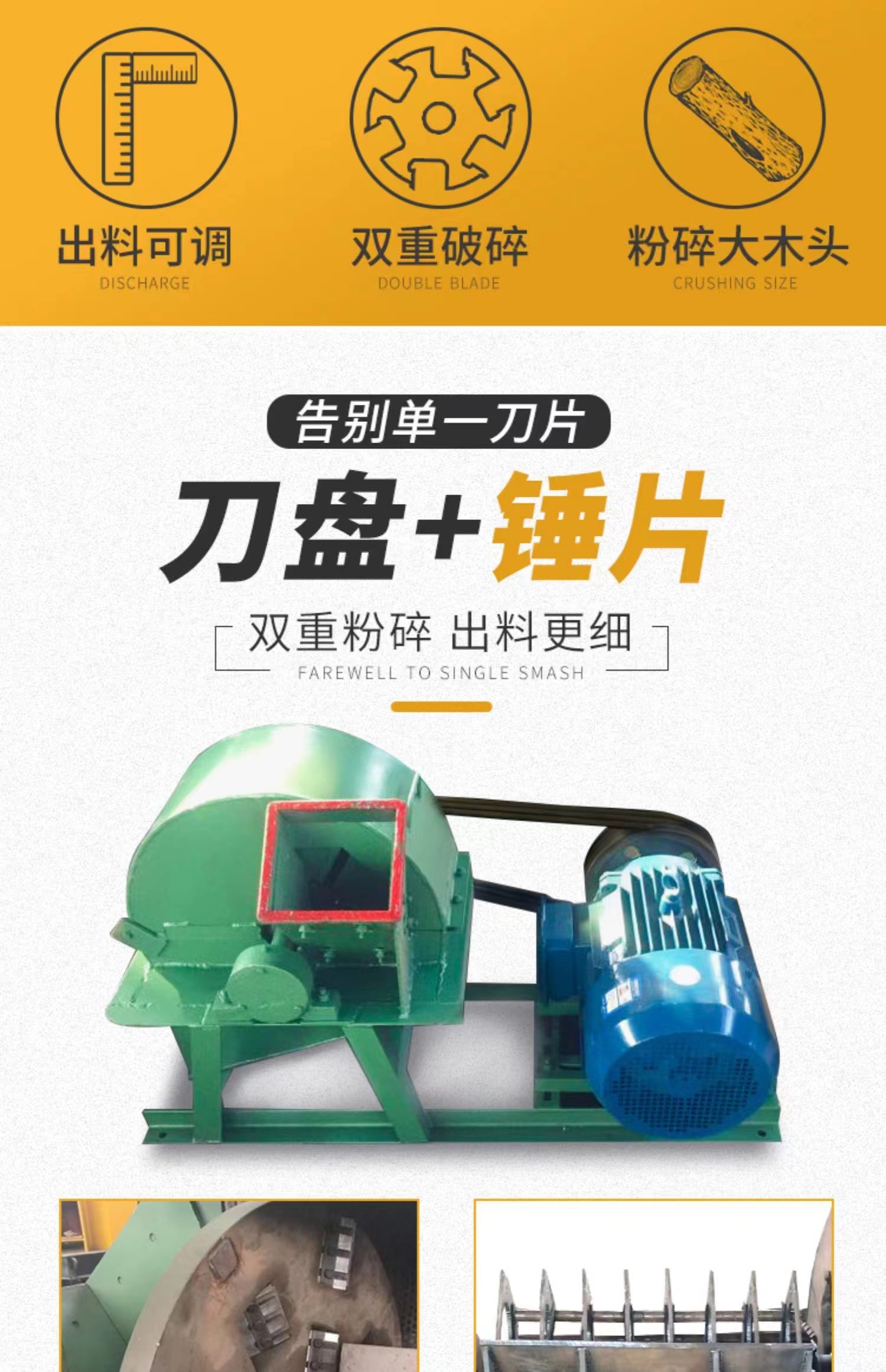 Multifunctional wood and sawdust crusher, log slicer, particle shaper, mushroom, bamboo, and straw shredder, sawdust machine