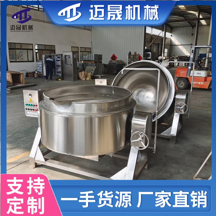 MS-59 Heat Transfer Oil Boiler Electric Steam Tilting Interlayer Steamer Equipment Maisheng