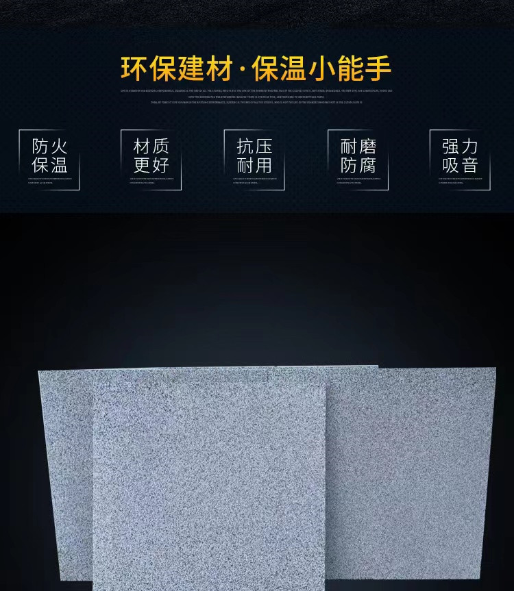 Graphite polystyrene board, polystyrene insulation and sound insulation board, floating floor slab, ground sound insulation board