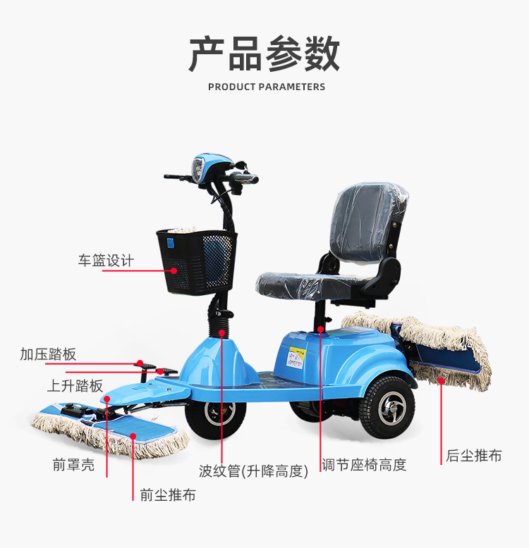 Driving small three wheeled dust cart, electric mop truck, lobby, hospital property cleaning and floor wiping vehicle