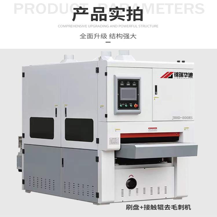 Metal sanding machine, wire drawing machine, stainless steel sheet metal deburring machine, rust removal and oxidation layer chamfering plane polishing machine