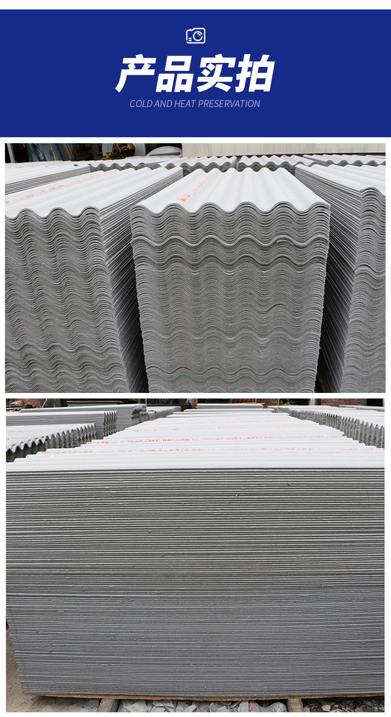 Cement asbestos tile mechanism, glass fiber tile, heat resistant, waterproof, fireproof, and flame retardant for chicken duck house pig and sheep pen breeding farm