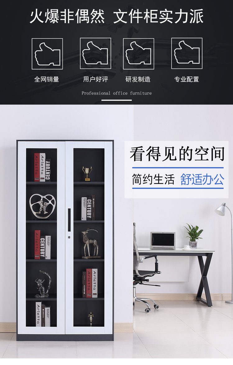 Factory wholesale narrow side cabinet Office file cabinet disassembly Filing cabinet Data cabinet Financial vouchers with lockers