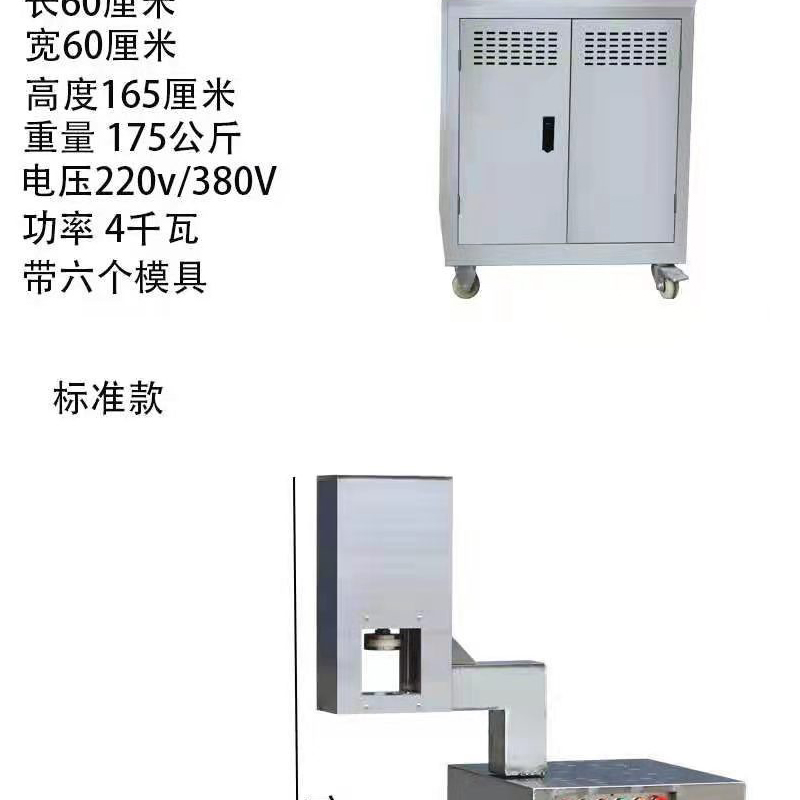 Commercial hydraulic Lamian Noodles machine, electric Hele noodle machine, stainless steel automatic noodle machine, cold noodle cutting machine