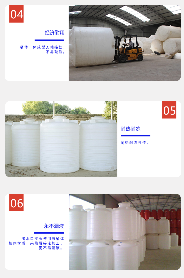 One ton dosing box, mixing tank, manufacturer's direct sales, after-sales guarantee, and safe container