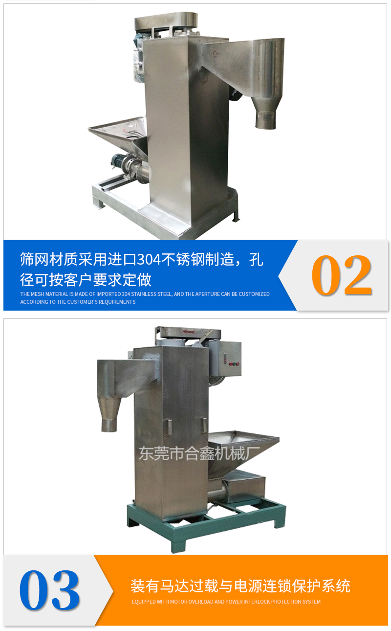 Customized vertical plastic dewatering machine by the manufacturer, particle crushing plastic water throwing machine