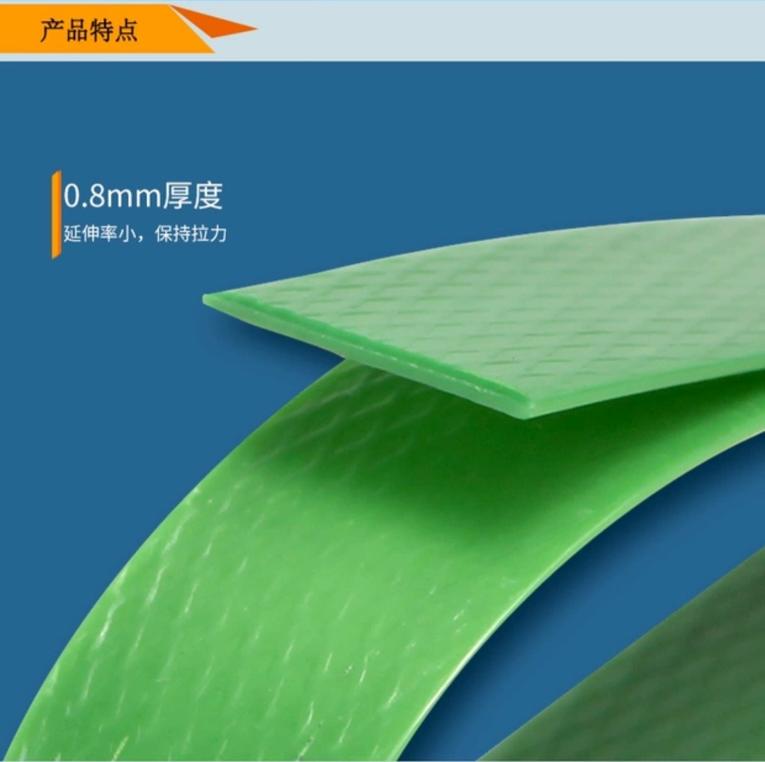 Feiyu plastic packaging PET material plastic steel packaging tape supports various specifications and models