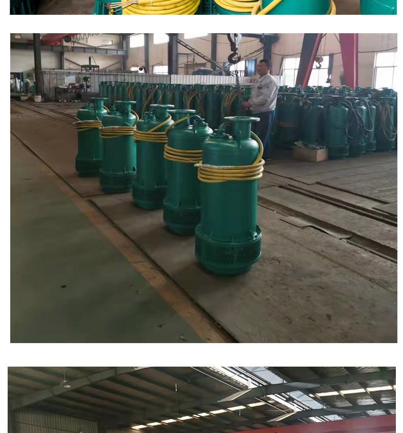 Xincheng Machinery BQS50-150/2-45KW Mining Flameproof Submersible Sand Discharge Electric Pump with a lift of 150 meters