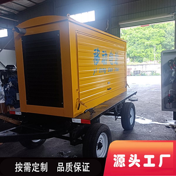 100KW Yuchai Generator Set Anti Typhoon and Anti Signal Three Phase All Copper Catering Emergency Field Construction, Breeding and Fire Protection