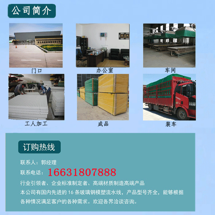 Fiberglass grating Jiahang photovoltaic maintenance channel pedal aquaculture grid board