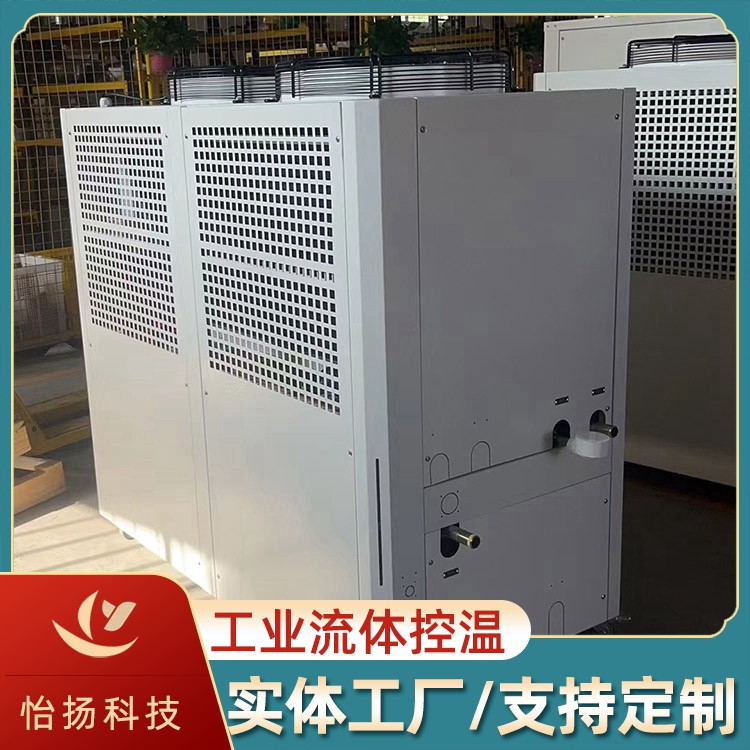 复叠冷水机组 制冷机水冷 控温效果好 怡扬科技