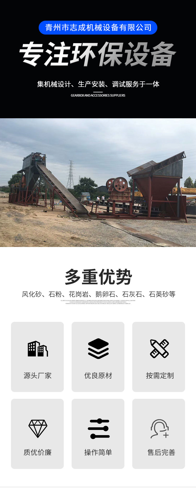 Large stone sand making machine, pebble crushing equipment, stable operation, mobile sand making machinery, Zhicheng