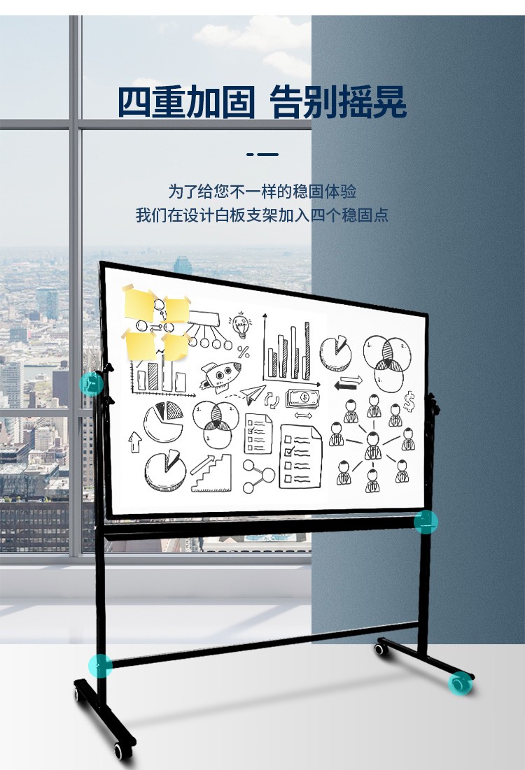 Deli 7883H double-sided magnetic whiteboard with bracket, movable and reversible 90 * 150cm