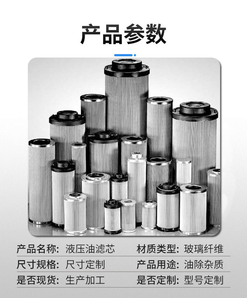 Stainless steel folding filter element oil impurity removal filter cartridge replaces Liming TFX-250 * 100 hydraulic oil filter