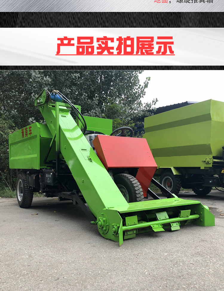 Cattle farm tipping bucket type manure collection truck, diesel farm manure shovel, 2 cubic meters of manure and sewage cleaning truck